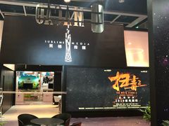 -香港会议展览中心演讲厅