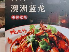 -蚝老板海鲜烧烤大排档(码头店)
