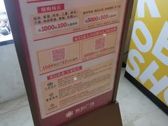 -新百广场(中山西路店)