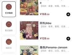 -Again Coffee Roaster(香蜜湖店)