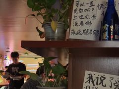 -你又瘦了小酒馆(奥体店)