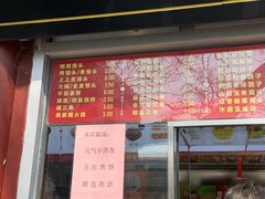 -宫门口馒头铺(创始人总店)