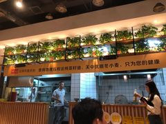 -宋益驴蹄子面肉夹馍(辛家庙店)