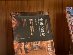 -二酉书店TOYOU BOOKS