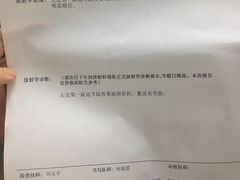 -上海市普陀区中心医院