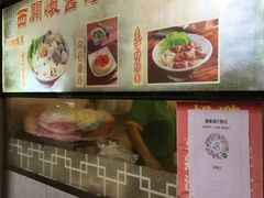 -西关刘福记(文德路店)