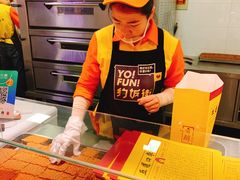 枣糕-五道口枣糕王(西单华威约饭街店)