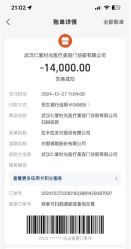 -仁爱时光·华中AI体雕·抗衰中心旗舰店