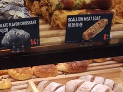 -BreadTalk面包新语(虹口龙之梦店)