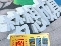 -东北大学附属辽宁爱尔眼科医院