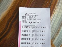 -椿记烧鹅(叠彩店)