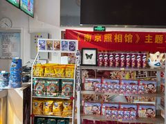 -星轶影院(南京茂业天地店)