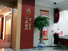 -招商银行(杭州高新支行)