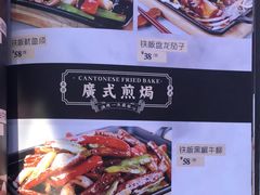 -上下九广州菜馆(锦业路店)