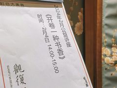 -上海观复博物馆