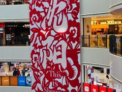 -盛京大奥莱(沈阳奥体店)
