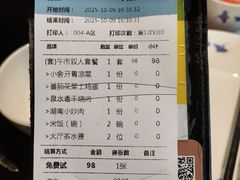 -简小舍·民间手艺菜(武昌江滩店)