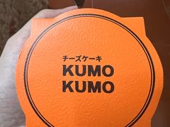 -KUMO KUMO甜品·冰淇淋(深圳壹方城店)