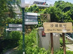 -南丫岛