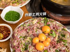 -创新土鸡火锅