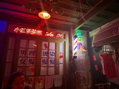 -NINES推理馆·实景侦探推理剧MIXPLAY(静安店)