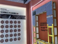 -点石家装(总部旗舰店)