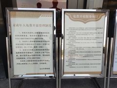 -汕头市博物馆