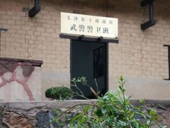 -韶山毛泽东同志故居