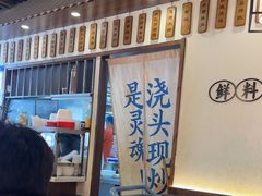 -寻裕记·现炒浇头面(人民广场店)