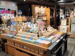 -猫的天空之城概念书店(苏州诚品店)