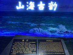 -烟台市博物馆