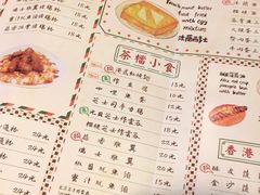 -孖记茶档·热腾茶餐(荔湾领展广场店)