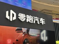 -龙湖杭州滨江天街