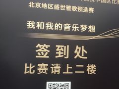 -雅马哈钢琴电钢琴城盛世雅歌琴行•电钢琴城•钢琴培训•二手钢琴租赁(西三环旗舰店)