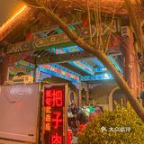 济南最好吃的武岳庙把子肉，为么没有粘祝⁉️