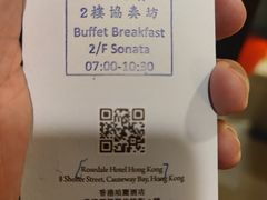 -香港珀丽酒店