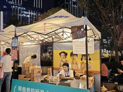 -合景·悠方(成都店)