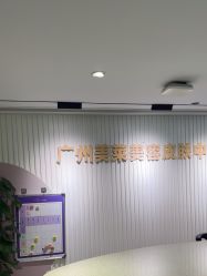 -广州美莱医疗美容医院