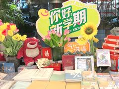 -新华书店(泉城路店)