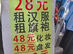 -黄埔古港