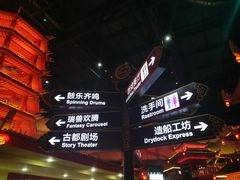-万达茂商场(南京仙林店)