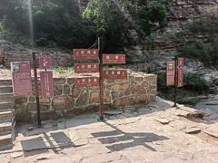 -爱情山风景区