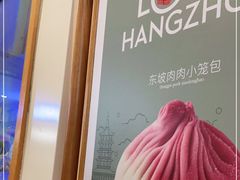 -苏小柳手工点心(人民广场分院)