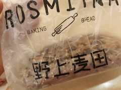 -野上麦田(中贸广场店)