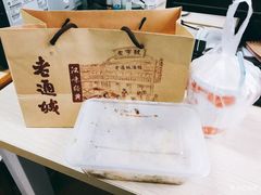 -老通城豆皮大王(吉庆街店)