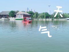 -天津水上公园
