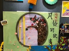 -杨梅红艺术教育(北京金源购物中心校区)