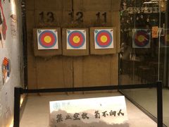 -弓夫射箭·运动娱乐·团建(中心印象城店)