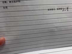 -复旦大学附属中山医院青浦分院