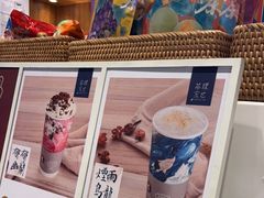 -茶理宜世(东方宝泰店)